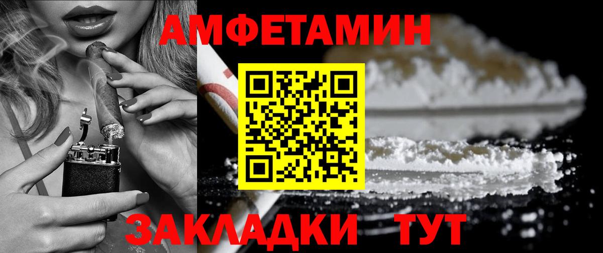 Амфетамин 98% Жигулёвск