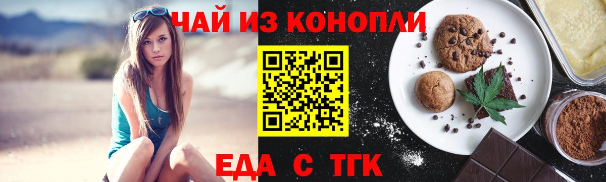 Бошки Шишки  ГАШИШ  Вход с VPN  Жигулёвск  Меф   АМФЕТАМИН кристаллы 