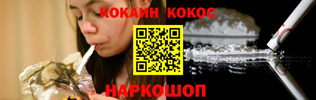 Кокаин VHQ Жигулёвск