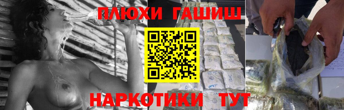 Гашиш убойный Жигулёвск