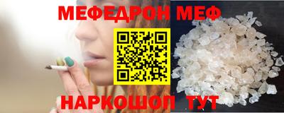хмурый Балаково