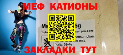 хмурый Балаково