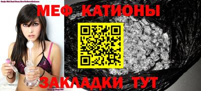 бошки Балашиха