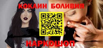 бошки Балашиха
