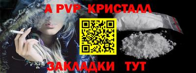 бошки Балашиха