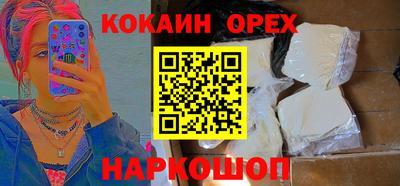 бошки Балахна