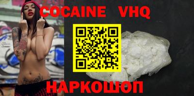 бошки Балашиха
