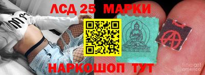 бошки Балашиха
