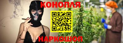 бошки Балашиха