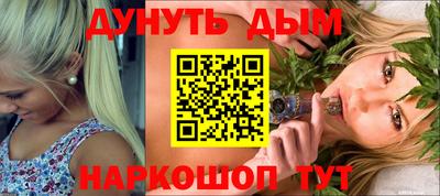бошки Балашиха