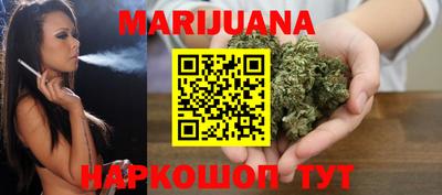 бошки Балашиха