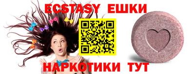 бошки Балашиха