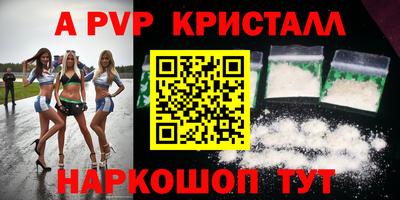 хмурый Балаково