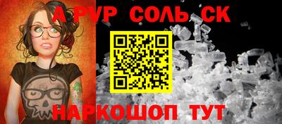 хмурый Балаково