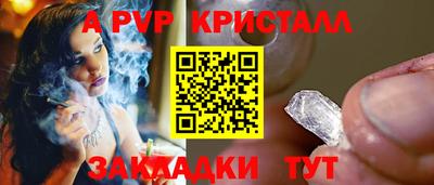 бошки Балашиха