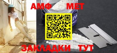 хмурый Балаково