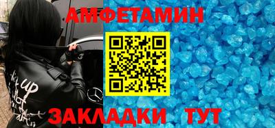 бошки Балашиха
