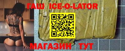 бошки Балашиха