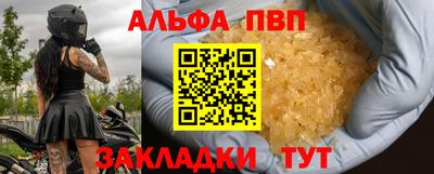 бошки Балашиха