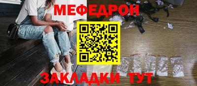 бошки Балашиха