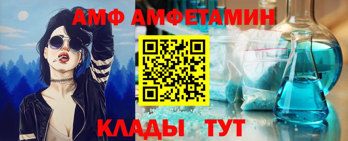 Метамфетамин Декстрометамфетамин 99.9%  Вход с VPN  Жигулёвск 
