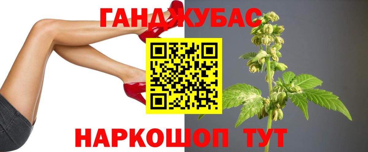 МАРИХУАНА ГИДРОПОН  Бошки Шишки тримм  Вход с VPN  Бошки Шишки конопля  Бошки Шишки White Widow  Жигулёвск 